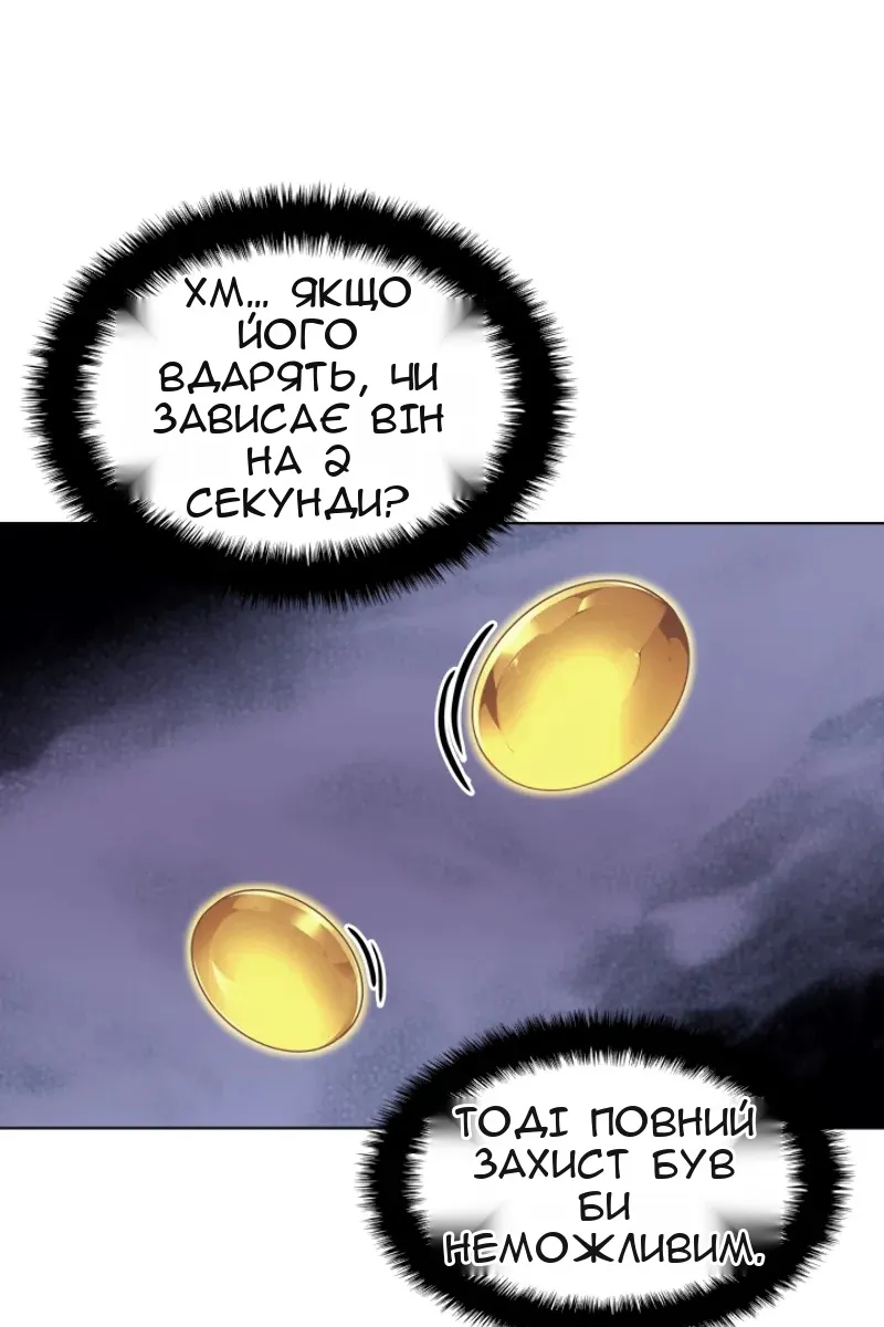 Сторінка 115