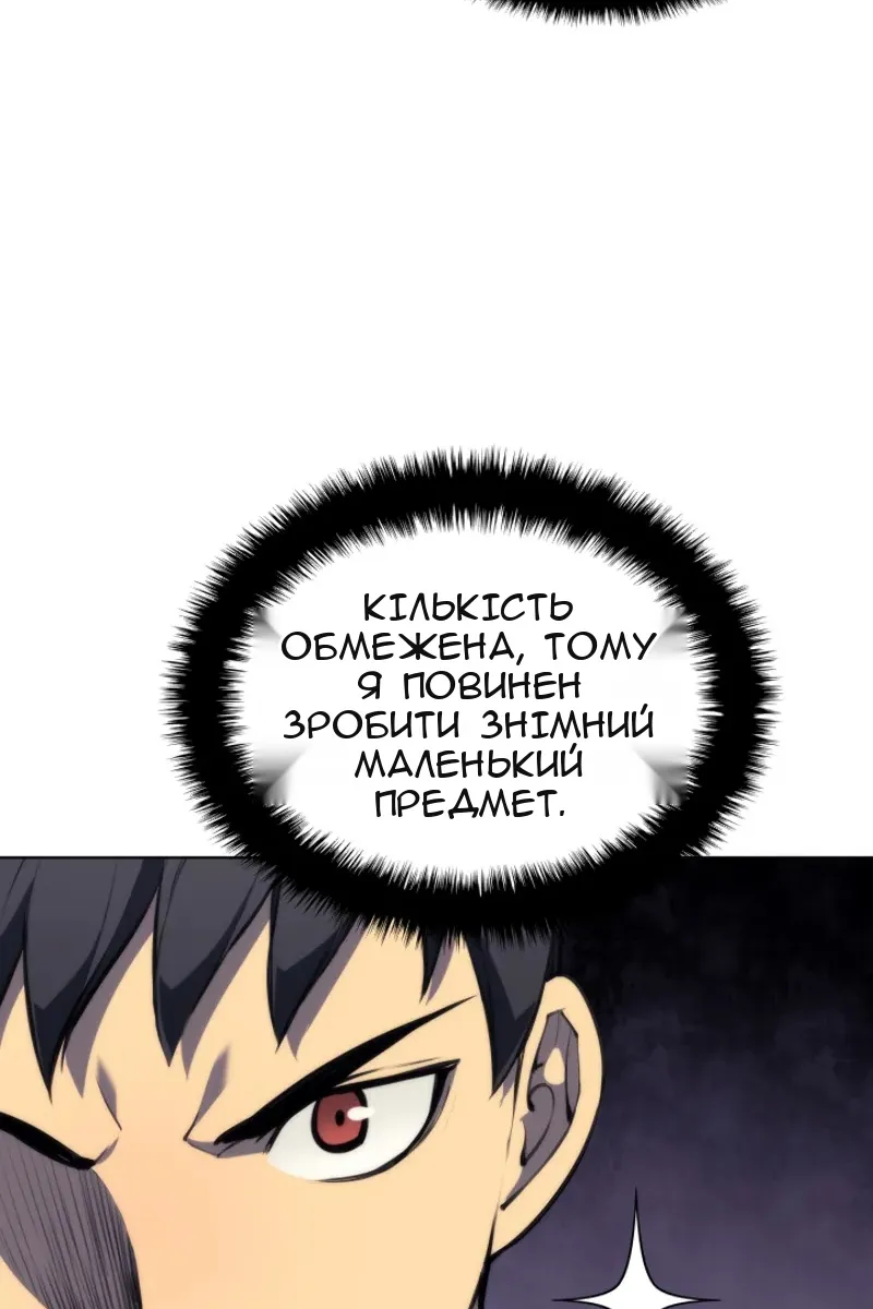 Сторінка 116