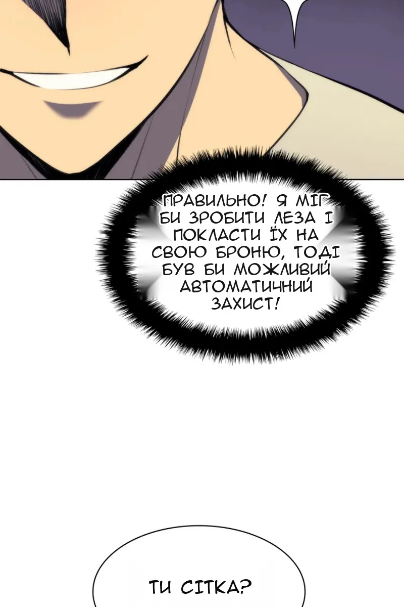 Сторінка 117