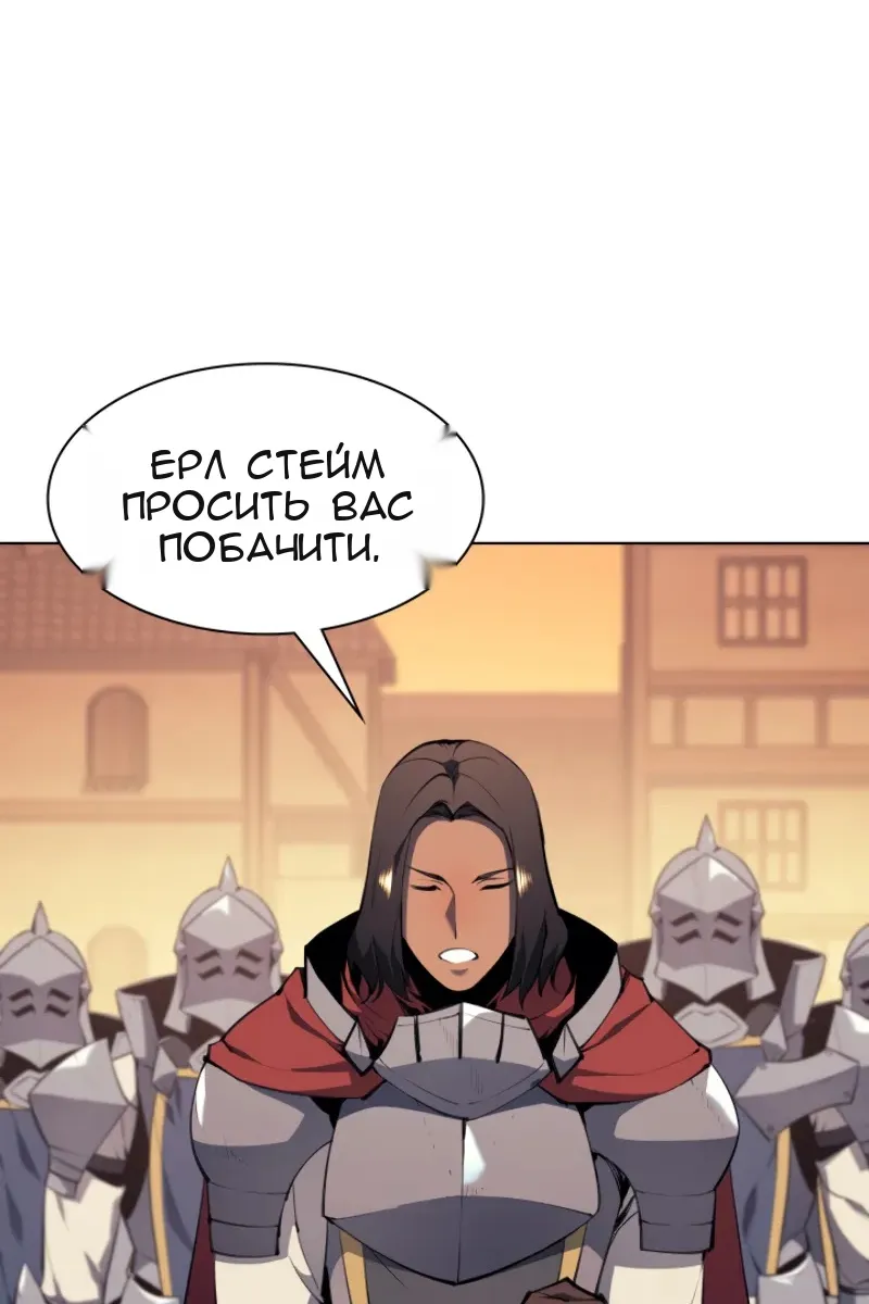 Сторінка 119
