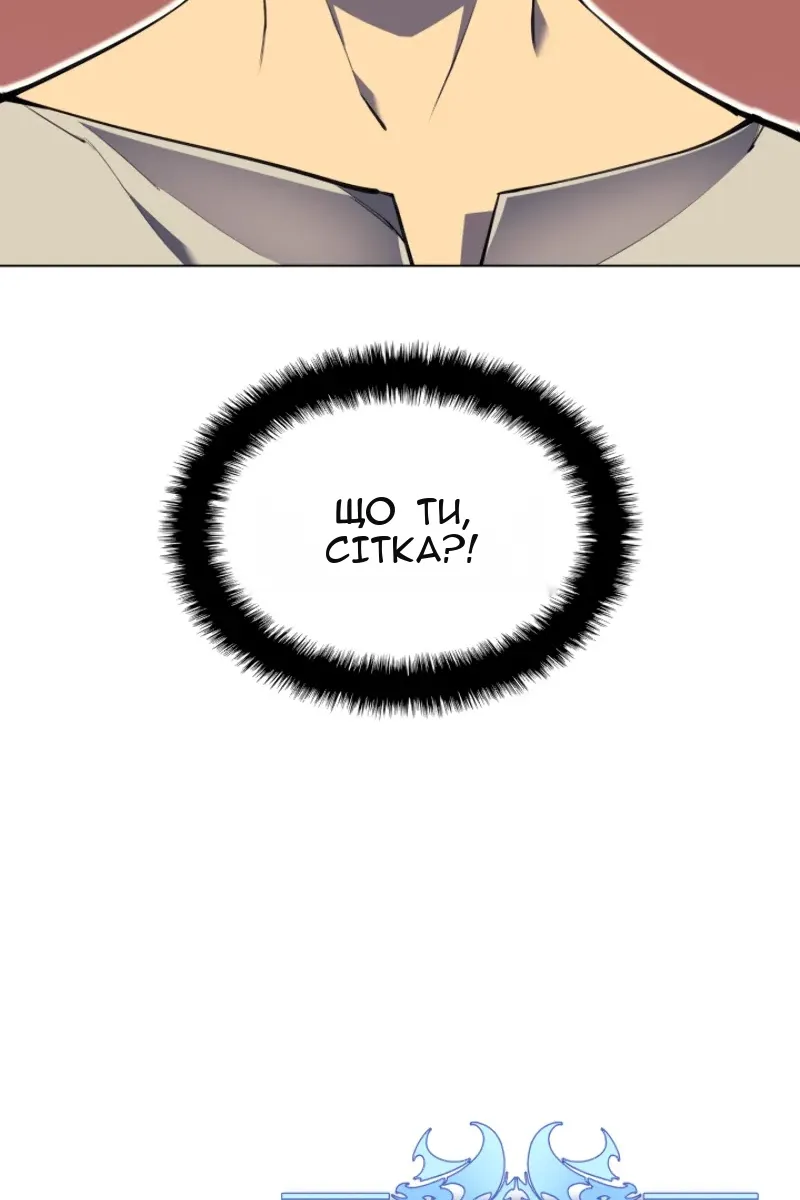 Сторінка 123