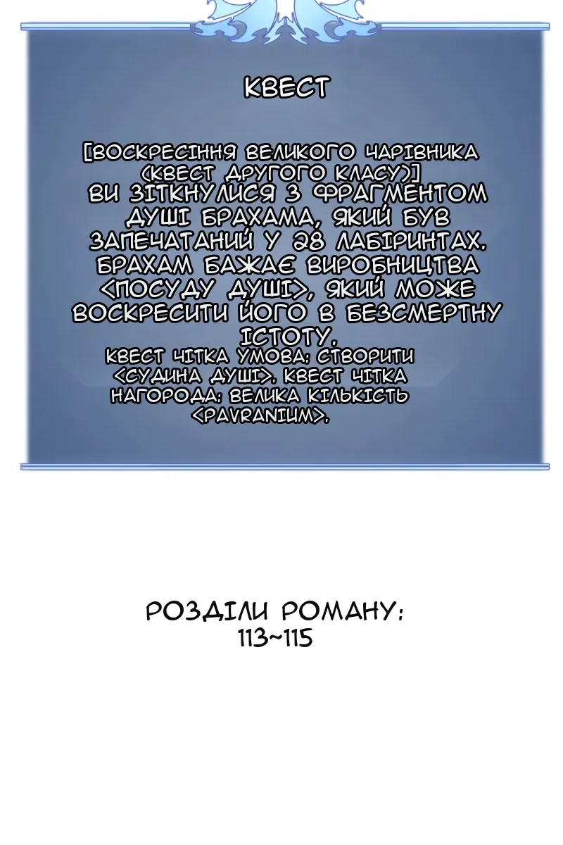 Сторінка 125