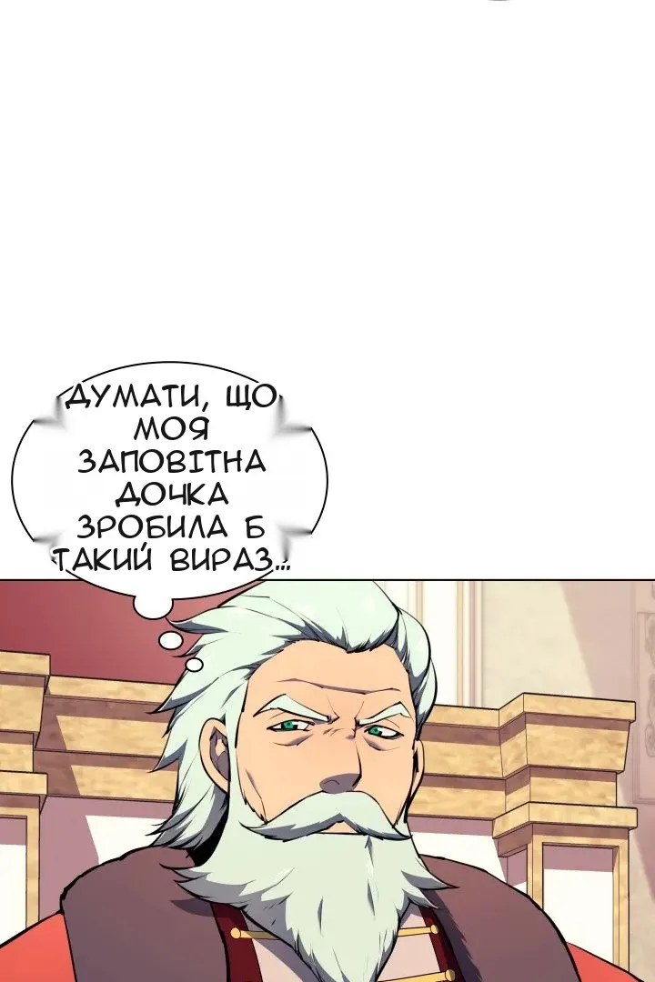 Сторінка 5