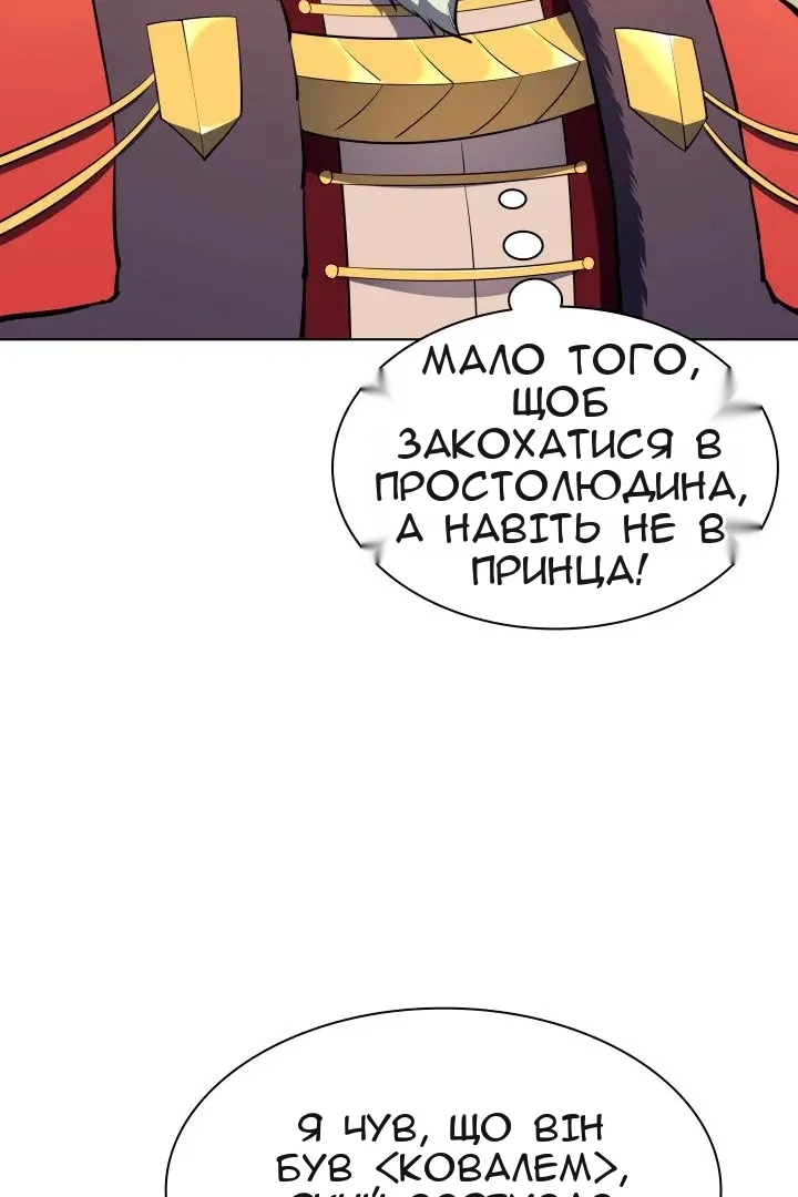 Сторінка 6