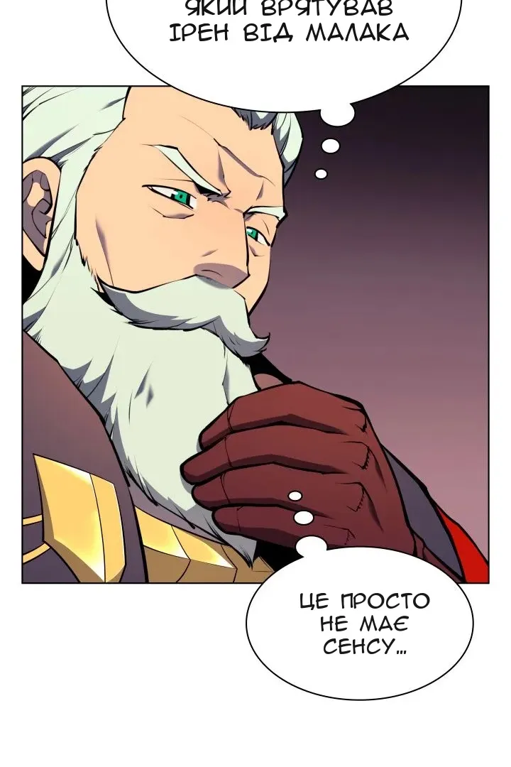 Сторінка 7