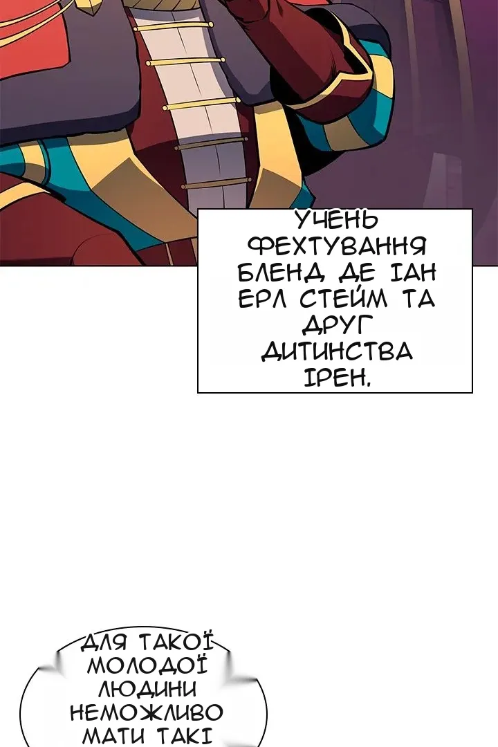 Сторінка 9