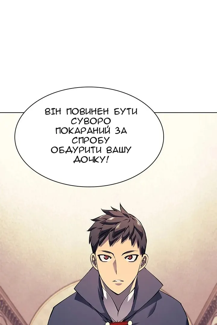 Сторінка 11