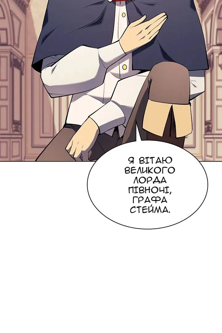 Сторінка 12