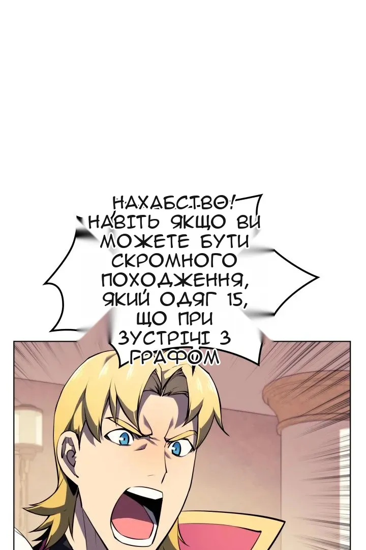 Сторінка 14