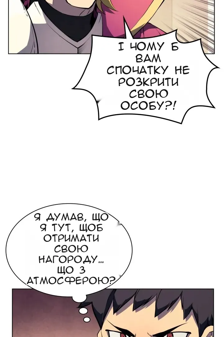 Сторінка 15