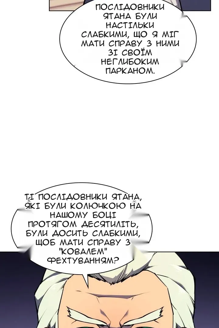 Сторінка 19