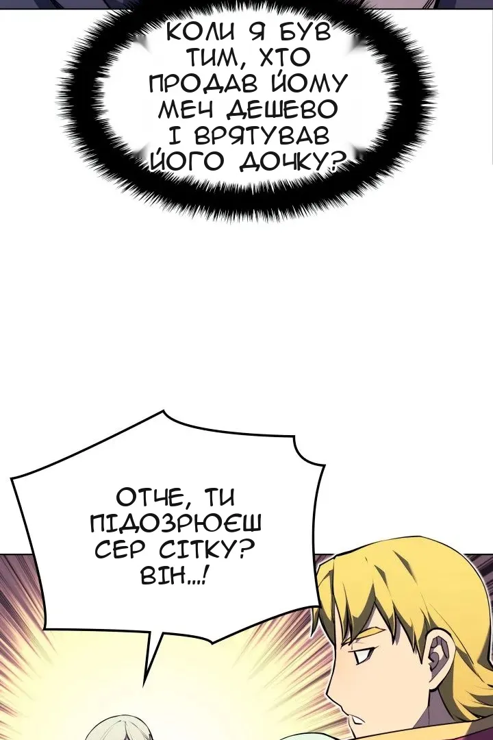 Сторінка 22