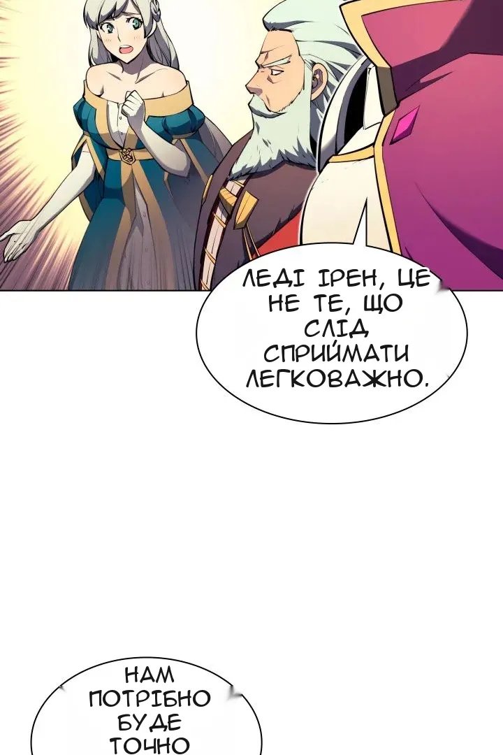 Сторінка 23