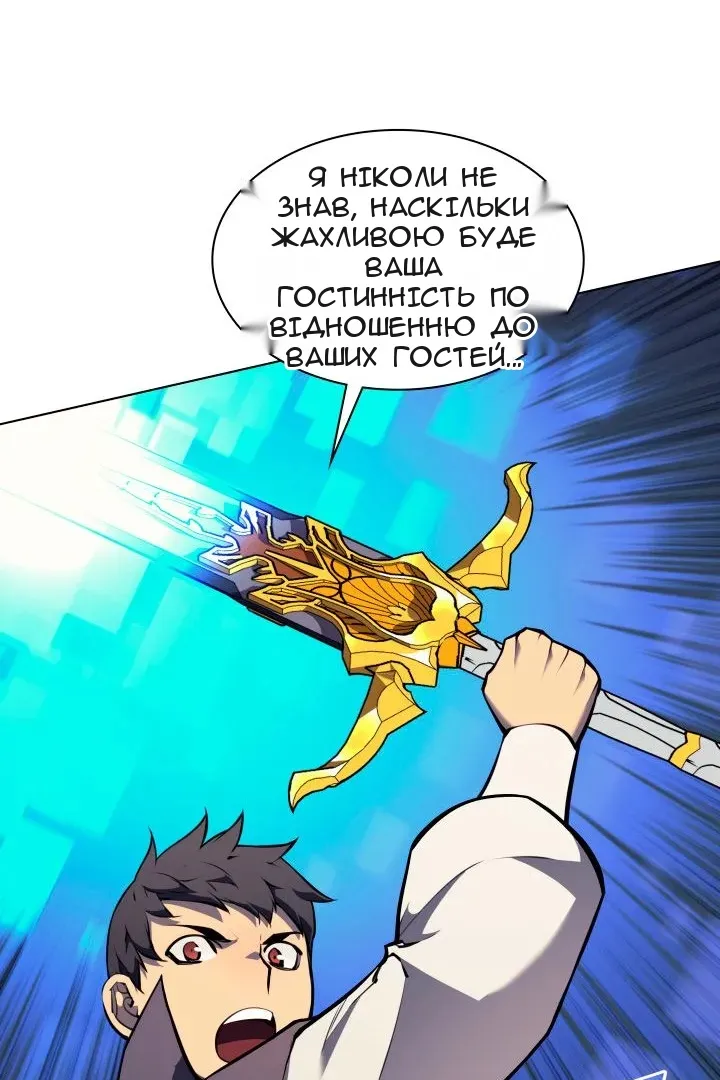 Сторінка 27