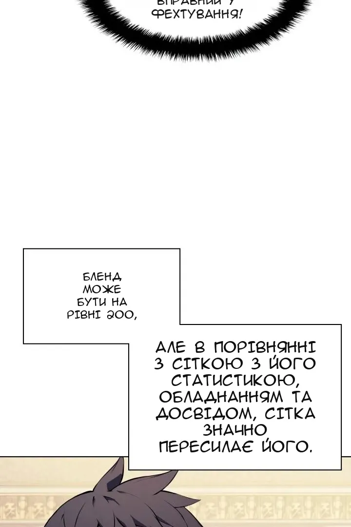 Сторінка 37