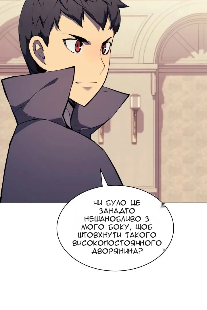 Сторінка 38