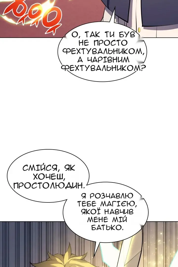 Сторінка 40