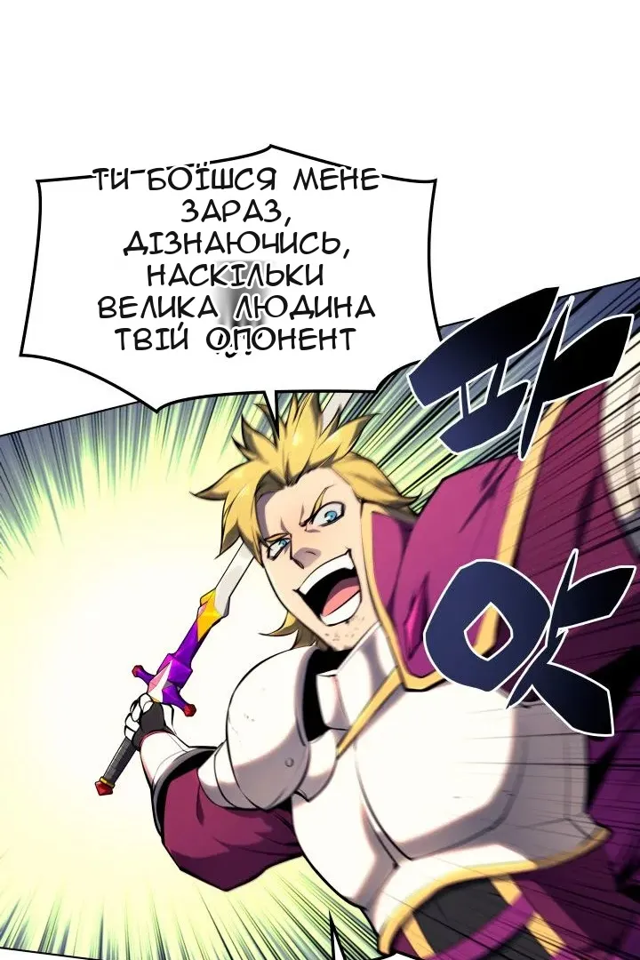 Сторінка 45