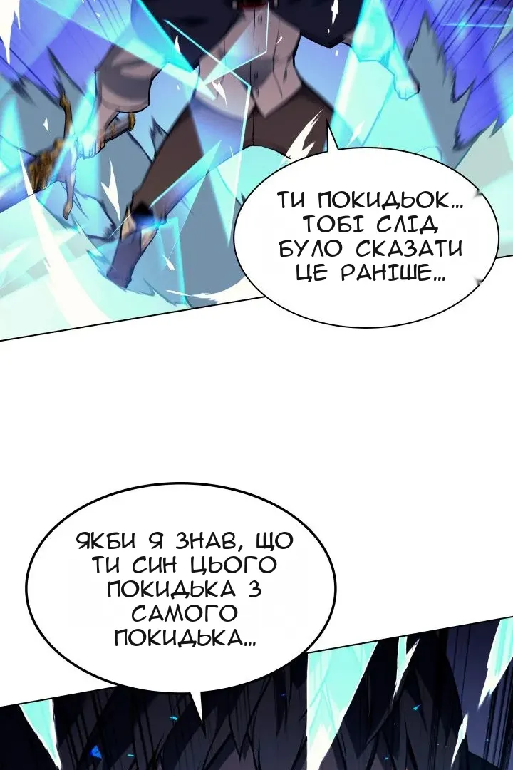 Сторінка 47