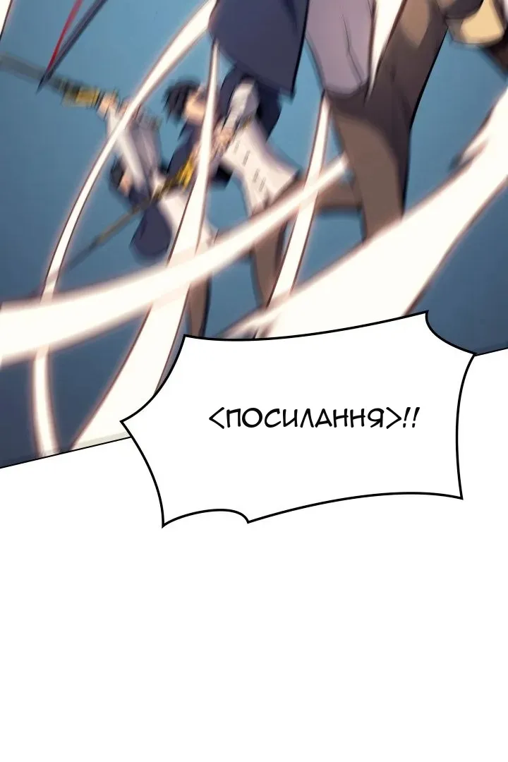 Сторінка 51