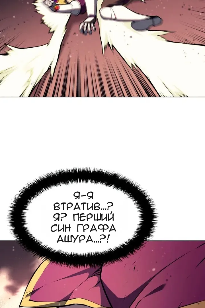 Сторінка 54