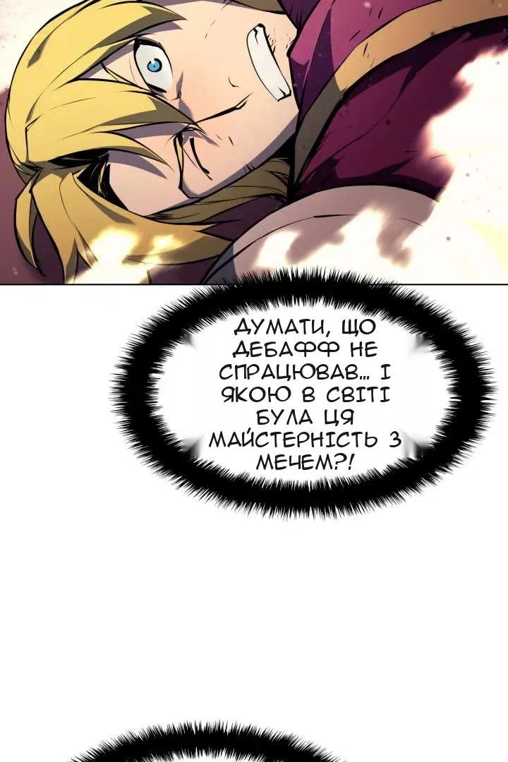 Сторінка 55