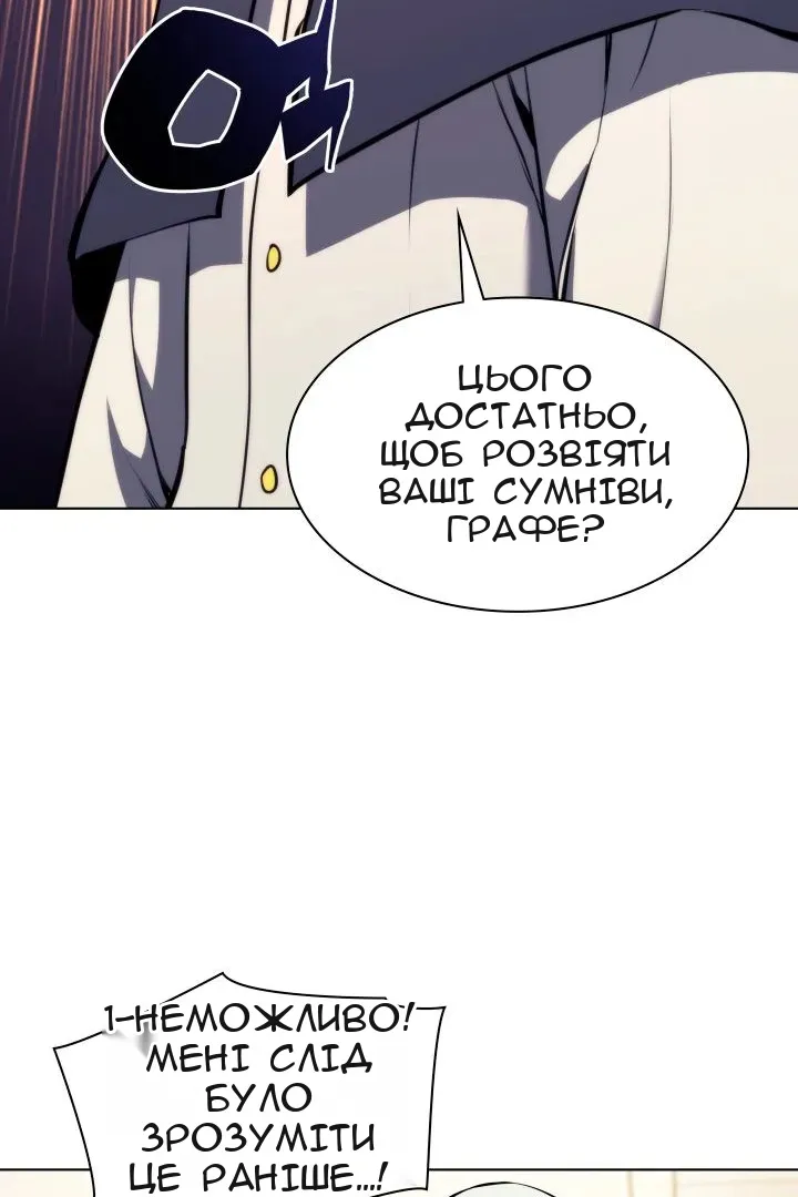 Сторінка 57