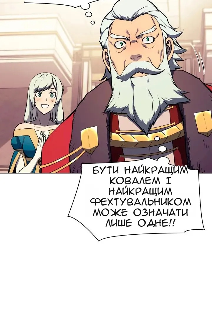 Сторінка 58