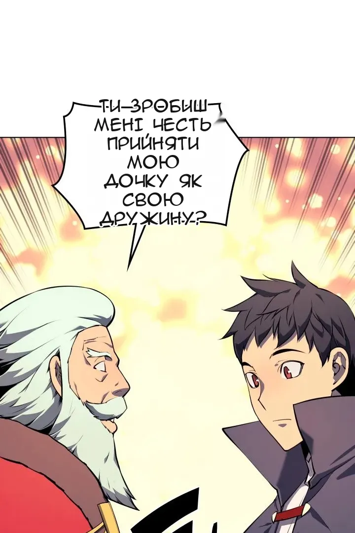 Сторінка 59