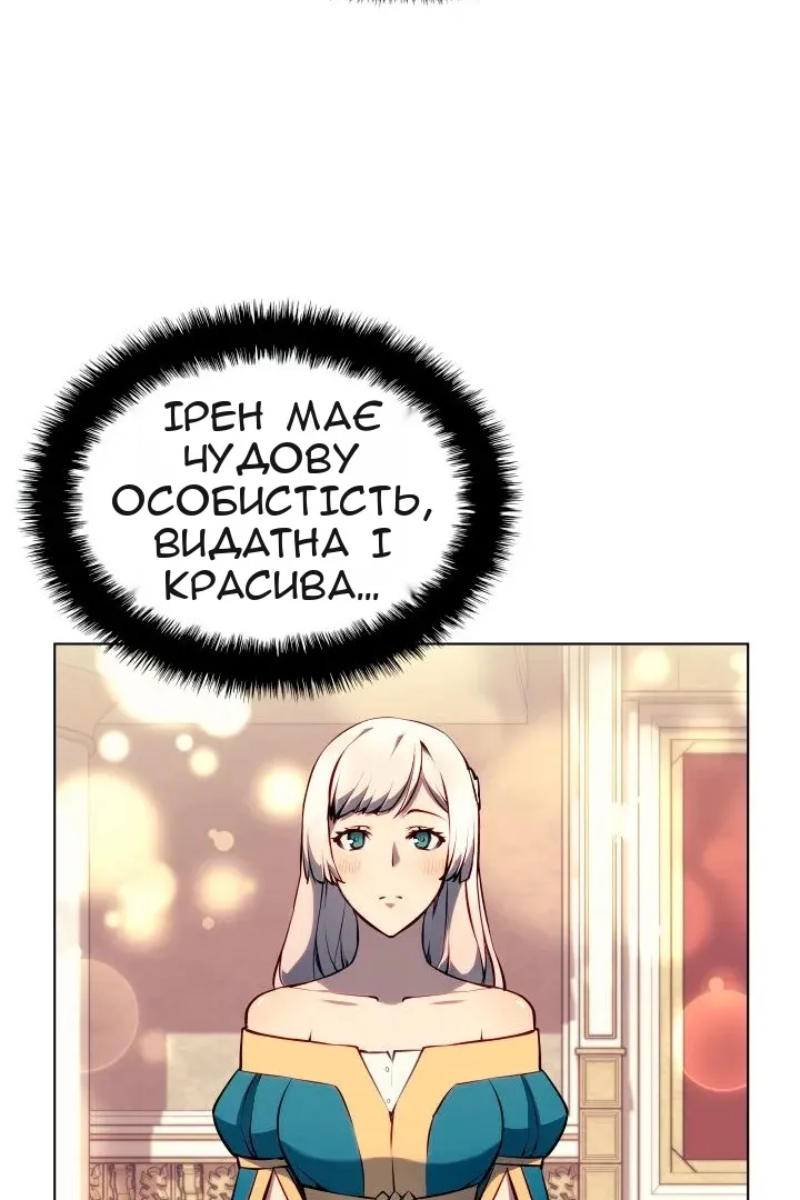 Сторінка 62