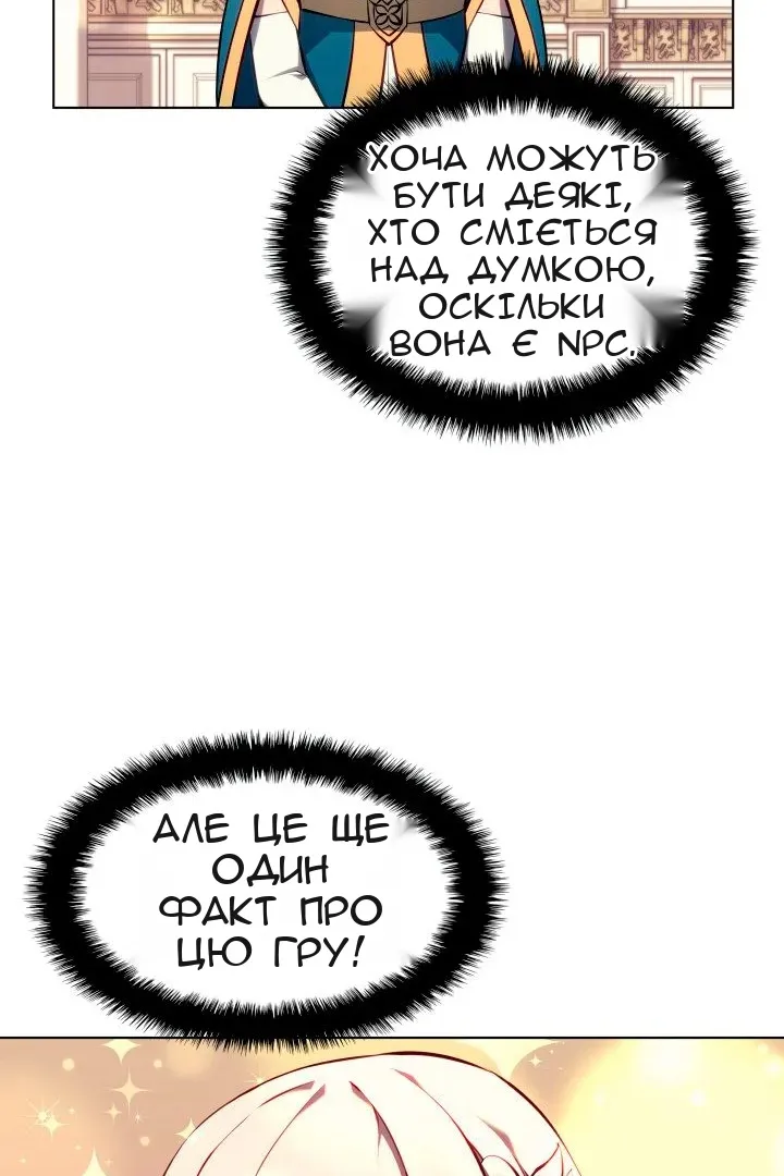 Сторінка 63