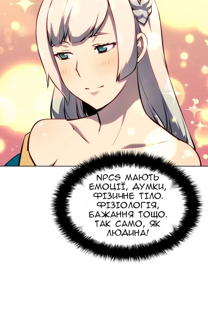 Сторінка 64