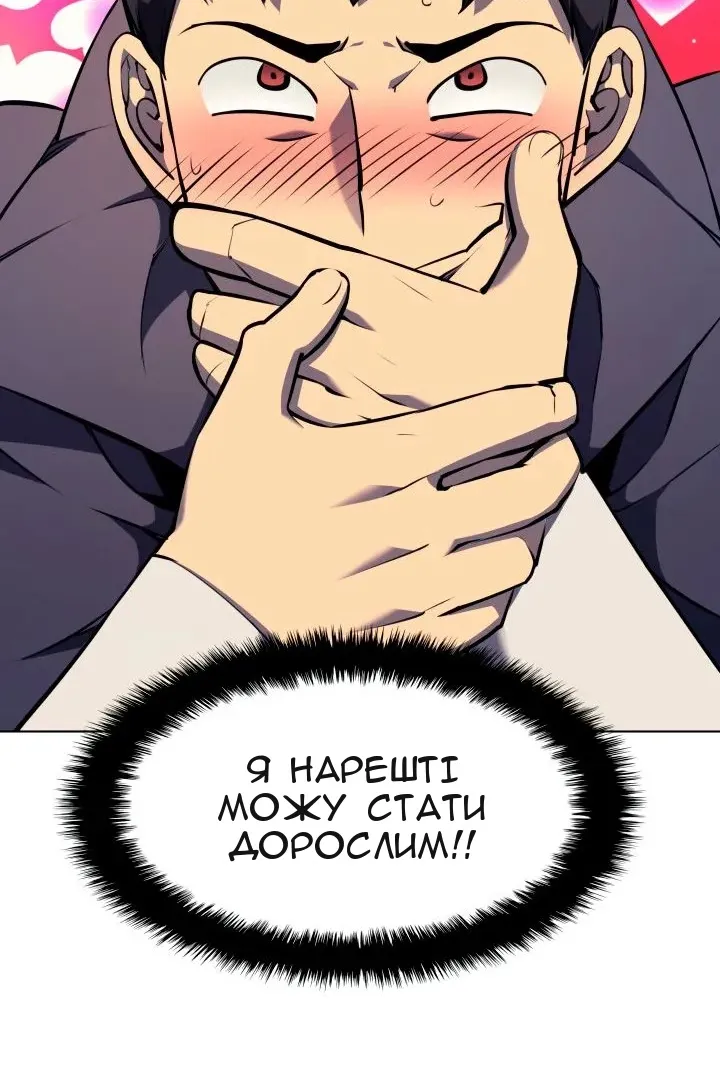 Сторінка 66