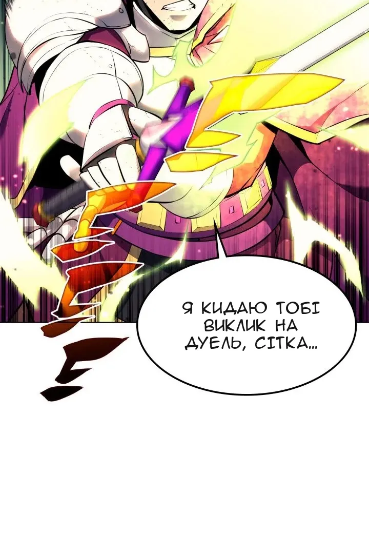 Сторінка 69