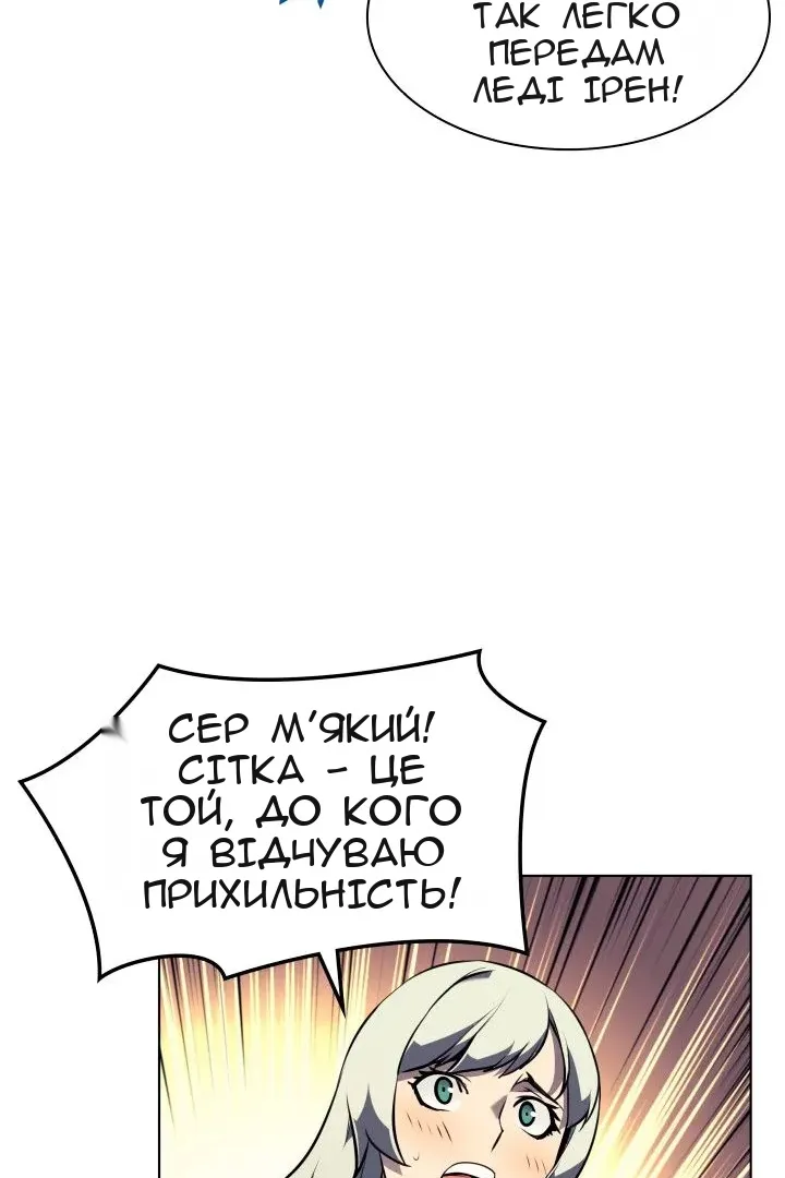 Сторінка 71