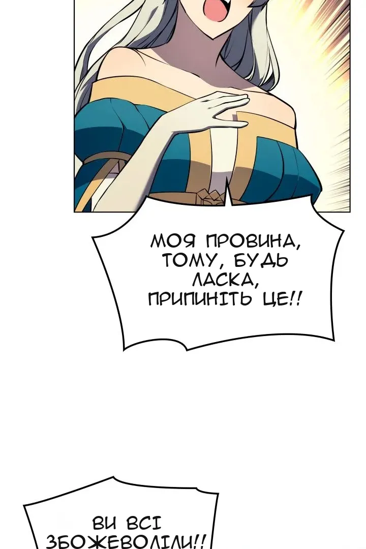 Сторінка 72