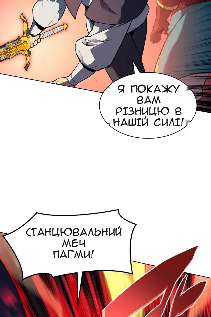 Сторінка 75