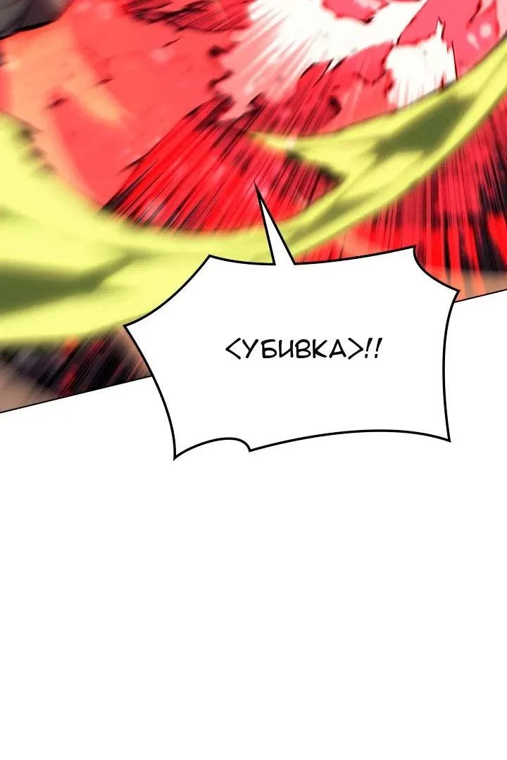 Сторінка 77