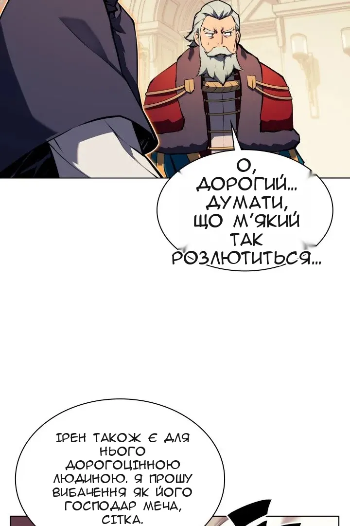 Сторінка 80