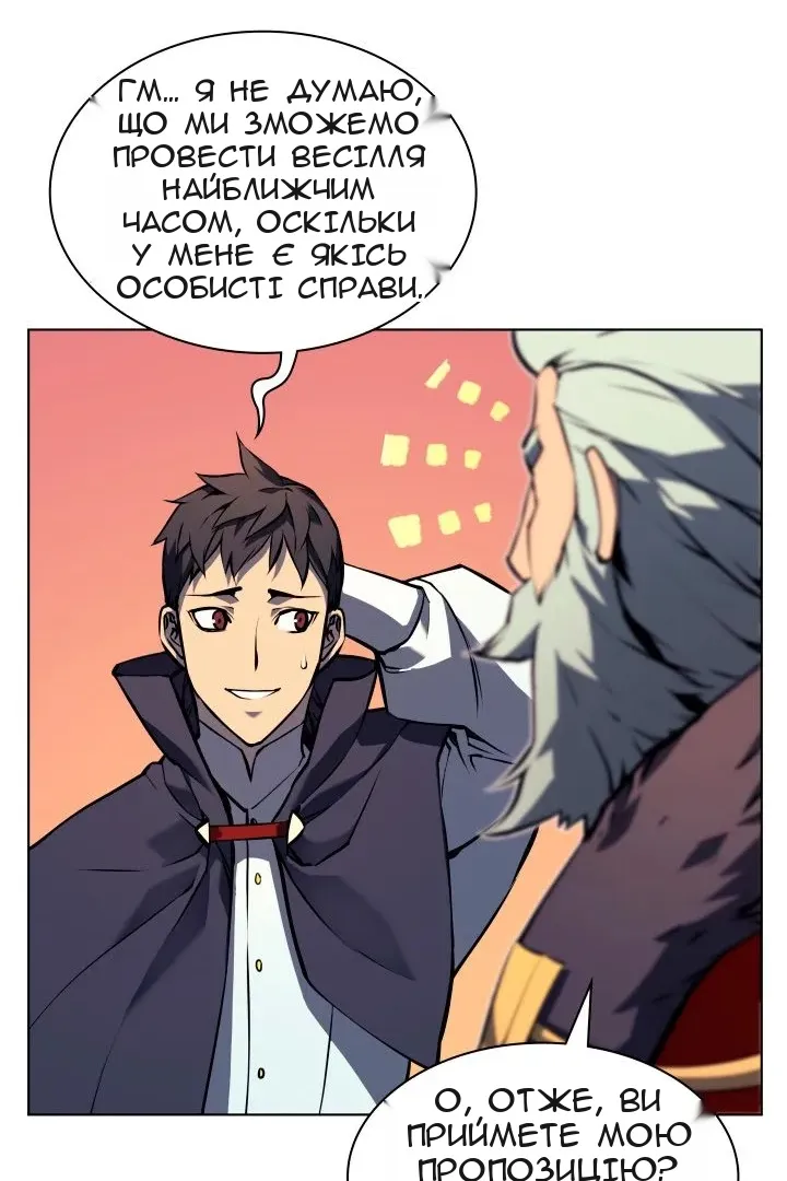 Сторінка 82