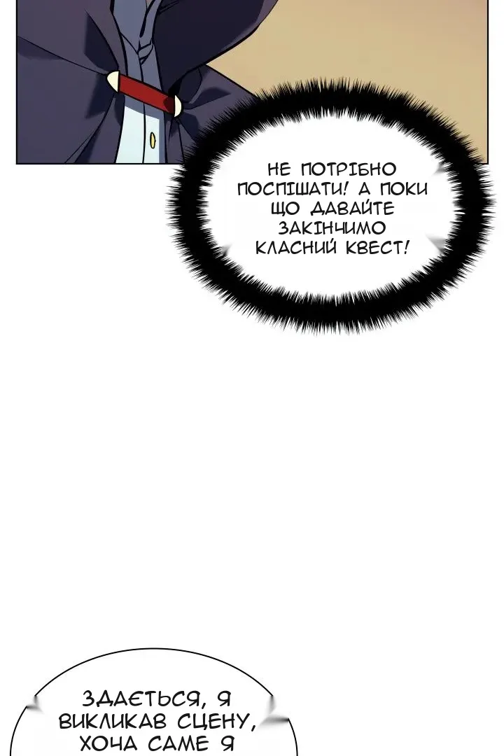 Сторінка 84