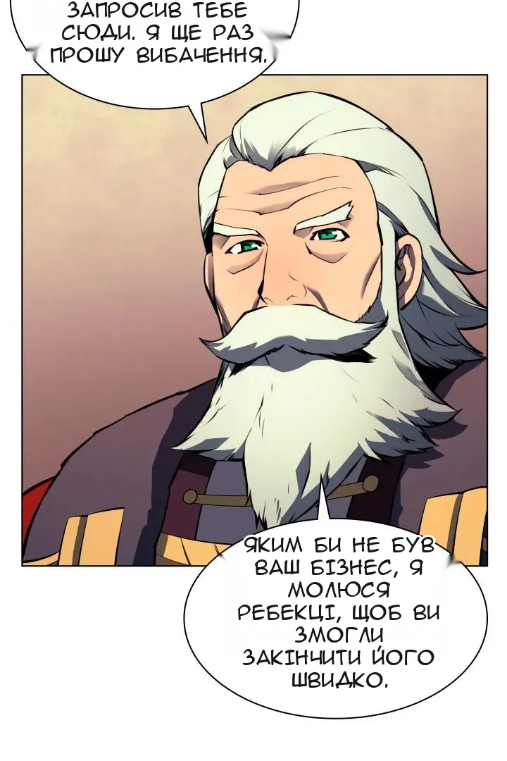 Сторінка 85