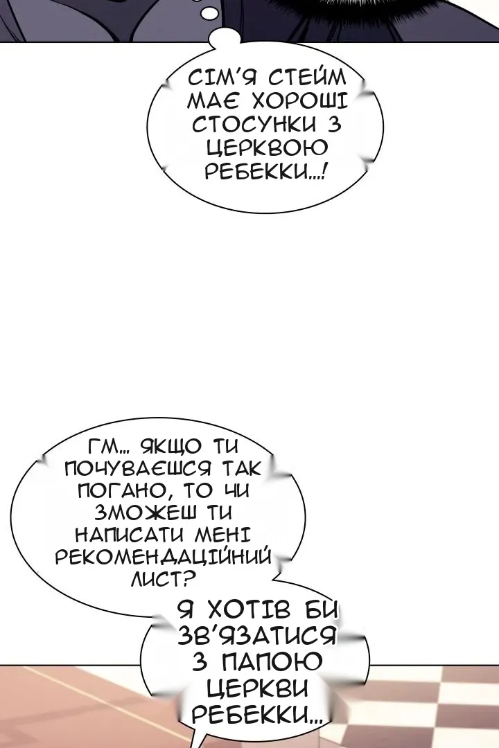 Сторінка 87