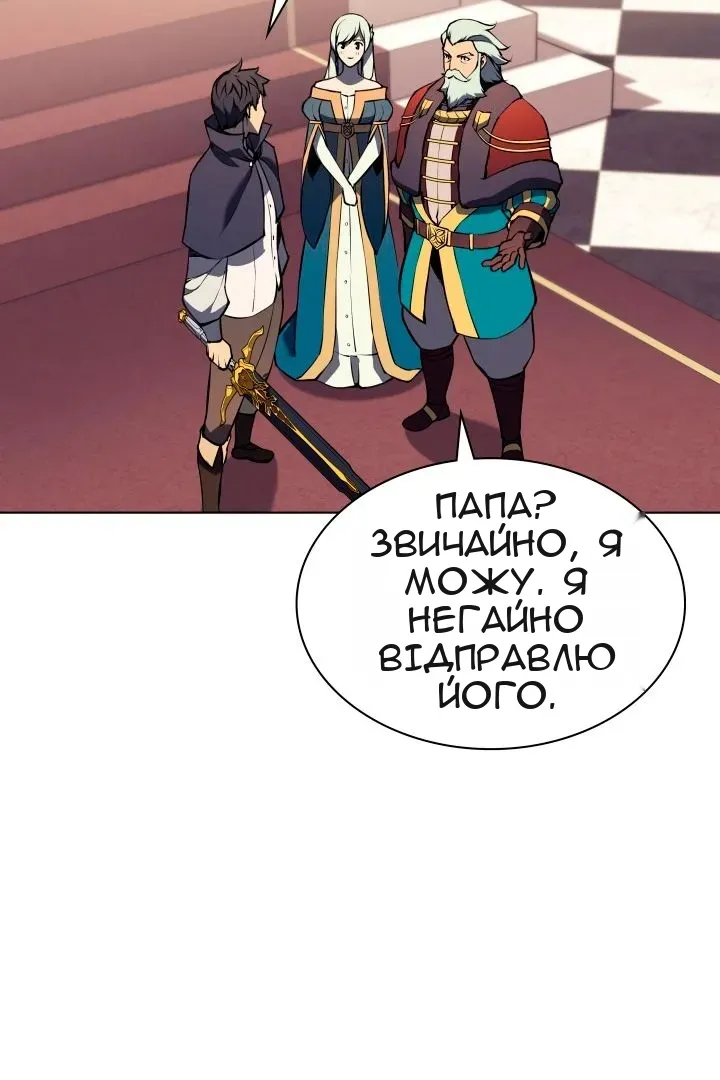 Сторінка 88