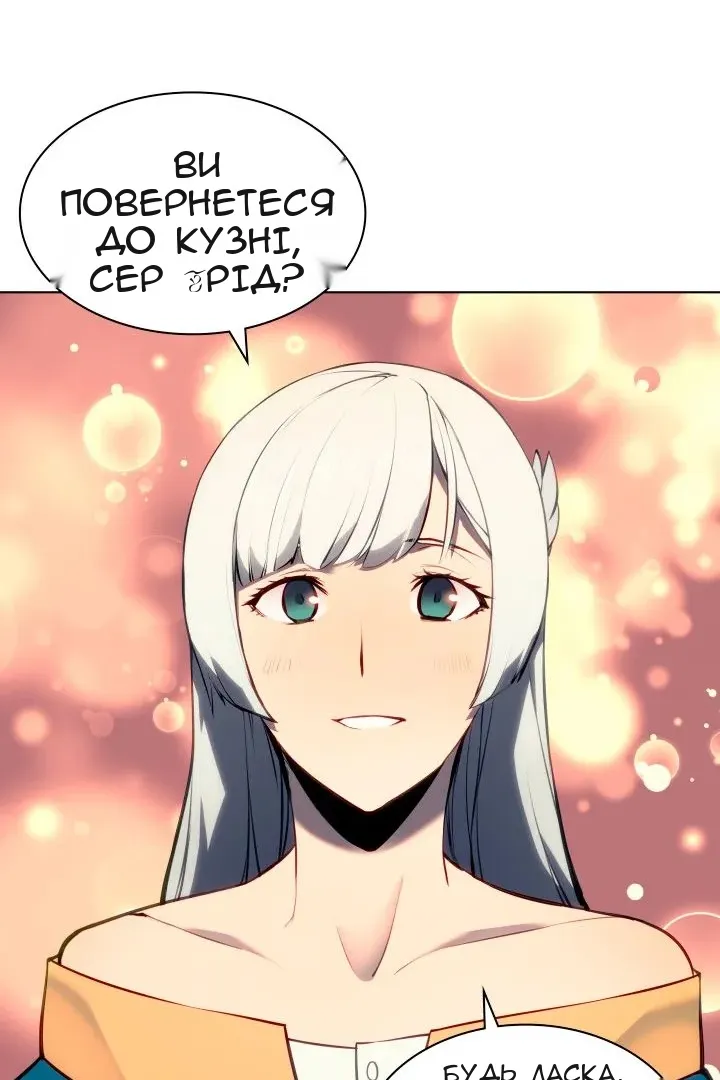 Сторінка 89