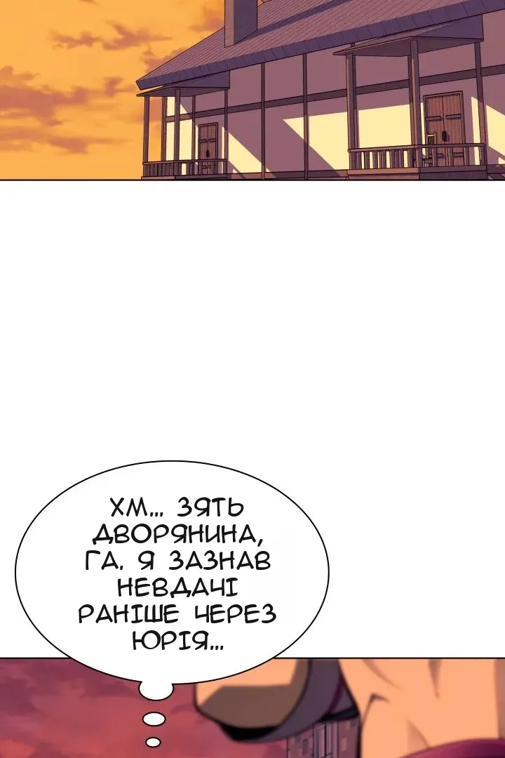 Сторінка 94