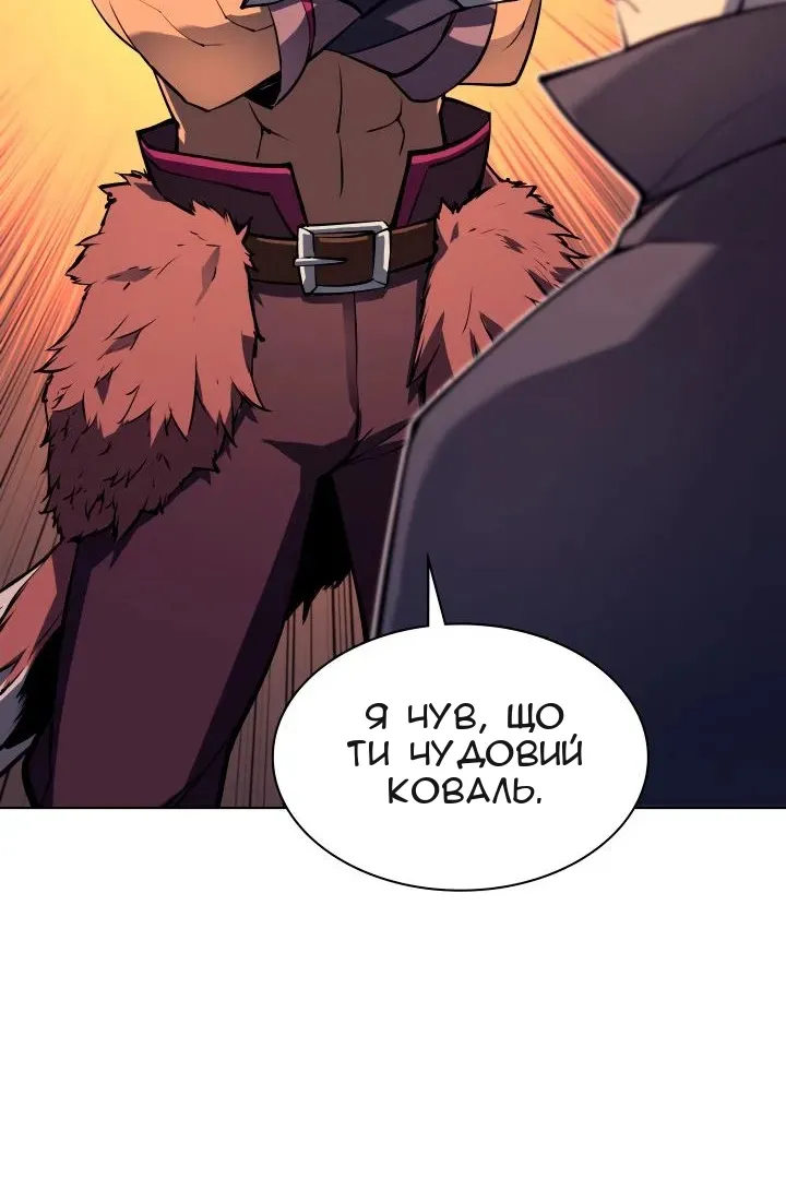 Сторінка 97
