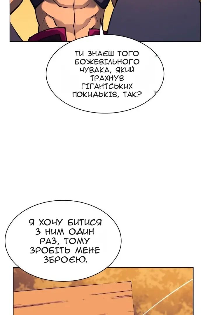 Сторінка 100