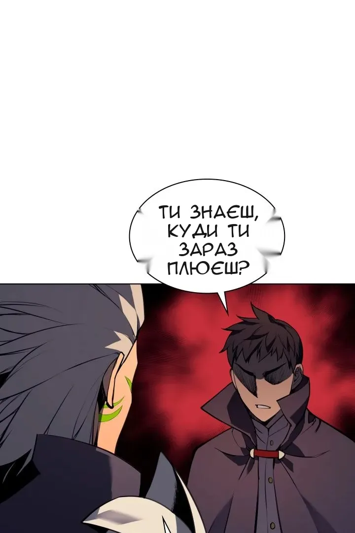 Сторінка 103