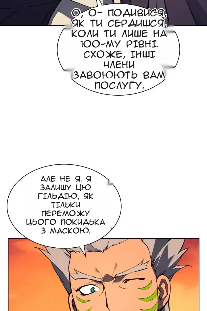 Сторінка 104